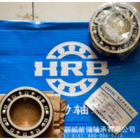 哈尔滨轴承 HRB轴承6211 开式轴承 深沟球轴承211