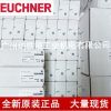 安士能EUCHNER代理 安全开关 100138 TP3-537A024MC2184 现货