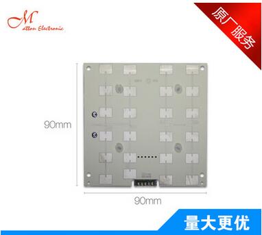 微波模块MDU6220无线多普勒雷达感应传感器X波段厂家直销10GHz