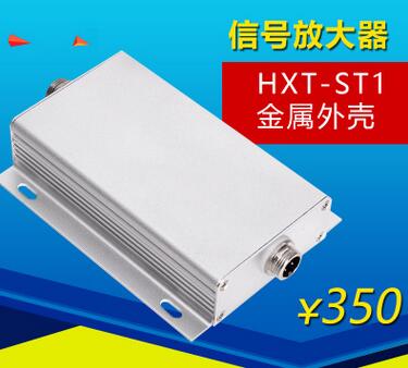 HXT-ST1厂家直销多功能称重变送器 传感器信号放大器