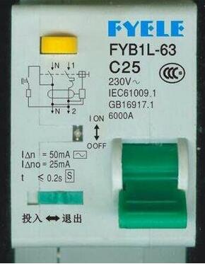厂家供应小型漏电断路器