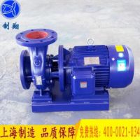 ISW125-125卧式管道离心泵单级单吸离心清水泵15KW冷却塔循环水泵