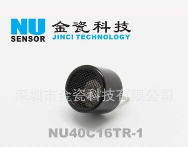 厂家供应开放型超声波传感器NU40C16TR-1(一体)