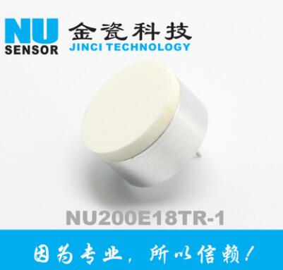 超声波汽车尾气流量传感器NU200E18TR-1(一体)气体流量传感器