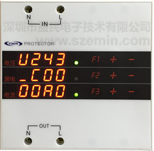 用电监视器 智能配电箱 智能断路器 超压过压欠压保护器