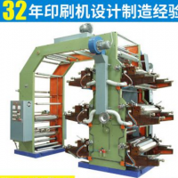 供应伟生柔版编织袋印刷机、凹版印刷机、卫星机.