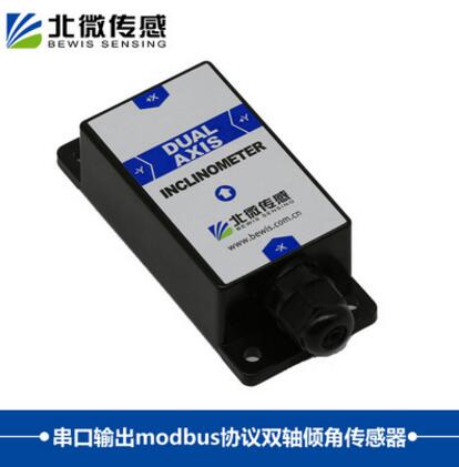 BWK227Modbus双轴倾角传感器倾斜仪模块角度测量传感器