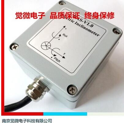 HAS-V1.0 全温补30度高精度倾角传感器 RS232/RS485/TTL/CAN