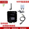 WIFI温湿度传感器远程无线温湿度采集 药品冷链二次开发工业级