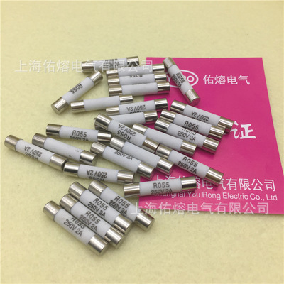 陶瓷保险丝R055 5*25MM保险管0.5A 1A 2A 3A 4A 5A 6A 8A 10A-20A