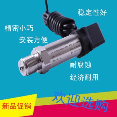 厂家直销赫斯曼小型恒压用水负压油压TRD120压力变送器传感器