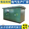 佛山厂家专业供应欧式箱变压器YBP-800KVA/10/0.4配电变压器批发