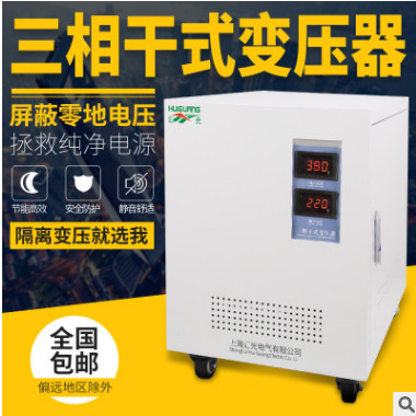 415V变380V干式变压器440V/380V三相变压器 380V变208V隔离变压器