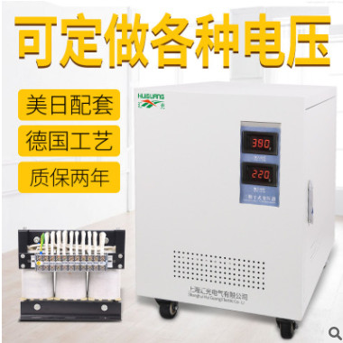 SG-15KVA 380/220 200变压器 三相变压器 加工中心设备变压器