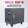 SG-40KVA 380V/220 200三相干式隔离变压器、安川伺服专用变压器