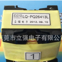 大功率电源变压器 PQ26高频变压器 PQ高频变压器 专业生产