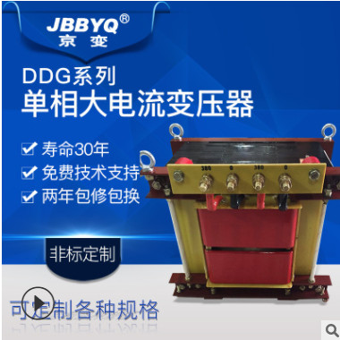 正品电炉变压器高性能单相变压器变压器厂家DDG-70KVA变压器厂家