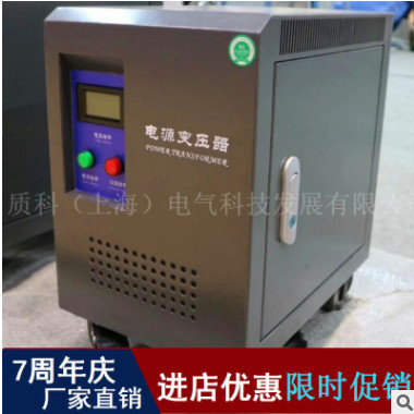 源头厂家，工业设备/数控机床专用电源变压器SG-40kva380/220 200