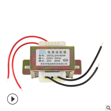 厂家销售控制变压器单相低频变压器交流变压器定制24V60W足功率