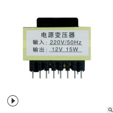 变压器厂家热销AC220V转AC12V1.2A品牌音响EI48插针式交流变压器