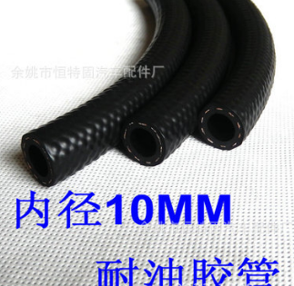 【厂家直销】内径10MM 耐油胶管