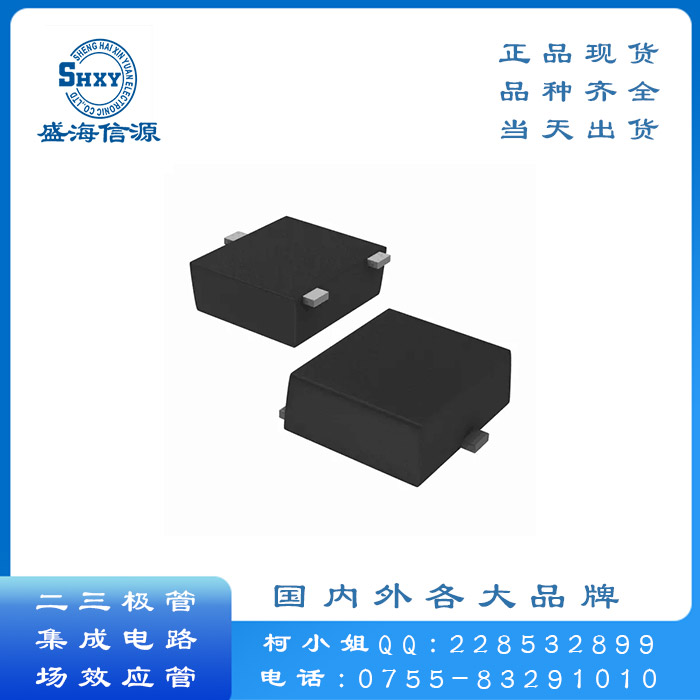 哪里有卖原装现货MOS管2SK1830/盛海信源