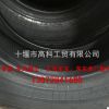 原装正品A级东风军车EQ2102N双星12.5R20轮胎越野花纹