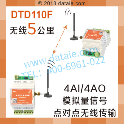 plc模拟量输出模块/西安达泰