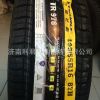 三角轮胎195/55R16(TR978)87H哈弗吉利金鹰名爵MG3宝骏730