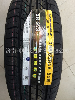 三角轮胎195/65R15(TR978)91H朗逸帕萨特速腾福特汽车轮胎