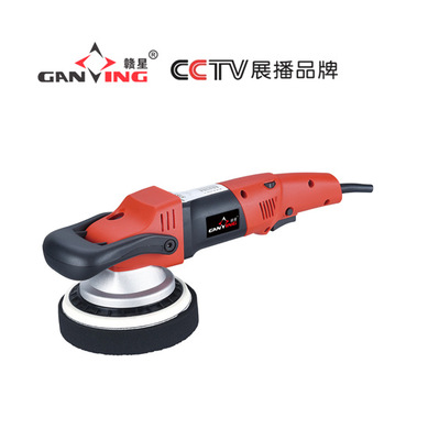 赣星震抛机 双轨迹抛光机 汽车抛光封釉打蜡机 GA220V/110V新款