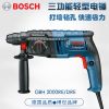 博世电锤 GBH2000DRE/RE电锤钻镐 家用多功能轻型冲击钻