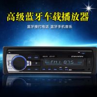 JSD520车载蓝牙MP3车载U盘机汽车蓝牙MP3汽车蓝牙播放器车载蓝牙