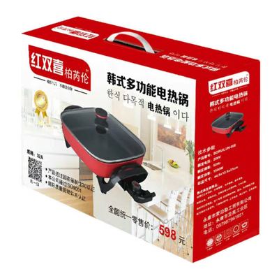 韩式多功能电热锅 红双喜四方锅 5L家用电火锅 30cm电炒锅礼品