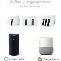 亿皆联wifi智能开关亚马逊Alexa语音控制开关美规3路零火触摸面板