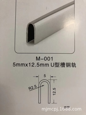 厂家现货推拉门窗304不锈钢条导轨团了门窗下轨不锈钢导滑轨钢条