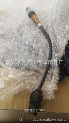 潍柴天然气OH6氧传感器612600191585