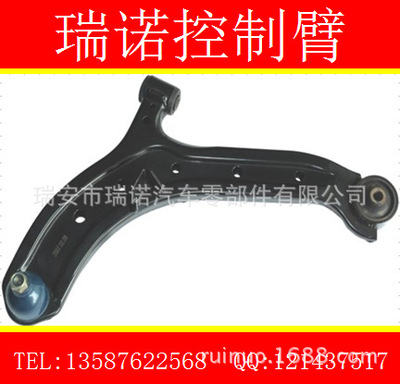 现代控制臂/LOWER ARM/CONTROL ARM/54500-25000/54501-25000