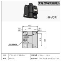 塑料阻尼可调节铰链 合页 扭矩铰链 E6-10-301-20止动笔记本铰链