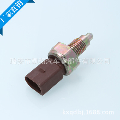 实力厂家热销 汽车倒车灯传感器开关 OEM 02K 945 415 36V 定制款