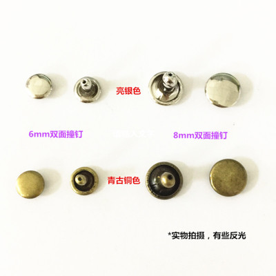 收纳盒装金属铆钉 6*6/8*8双面 银白/古铜共120套配组装工具 撞钉