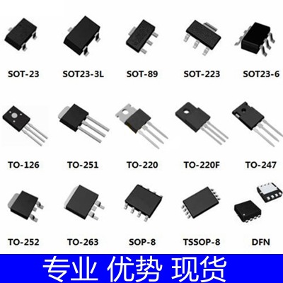 全新现货SS28 SMA(DO-214AC) 2A/80V 贴片肖特基二极管 质量稳定