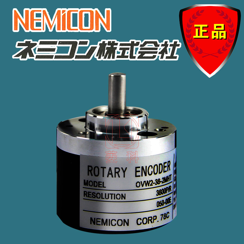 旋转编码器 OVW2-1024-2MD-050-00E 内密控编码器 高分辨性能