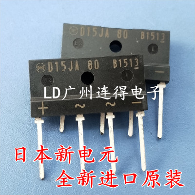 日本新电源SHINDENGEN 整流桥 D3SB60 4A/600V 桥堆 全新进口