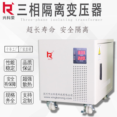 厂家直销三相干式隔离变压器SGG-10KVA380V转220V200V208数码显示