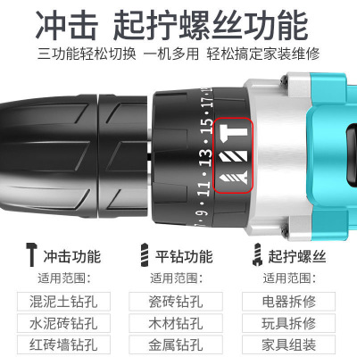 德国工业级48VF充电钻锂电钻家用手电钻手钻电动螺丝刀充电式电钻