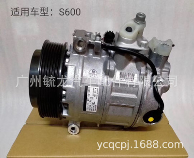 适用于奔驰MERCEDES BENZ COMPRESSOR汽车空调压缩机厂家直销