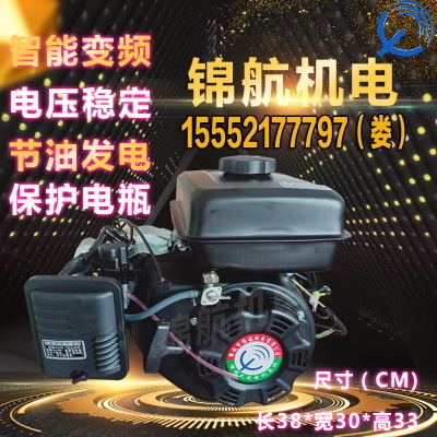 增程器发电机智能变频增3KW/48V/60V72V汽油充电发电机电动车专用