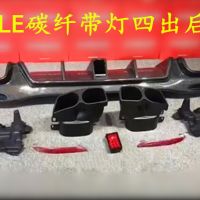 奔驰GLE改装GLE63 Coupe AMG碳纤维后唇后扰流尾喉