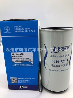 重卡滤清器W1252-061 K6200-1105350KS1不带杯,612630080205外圈